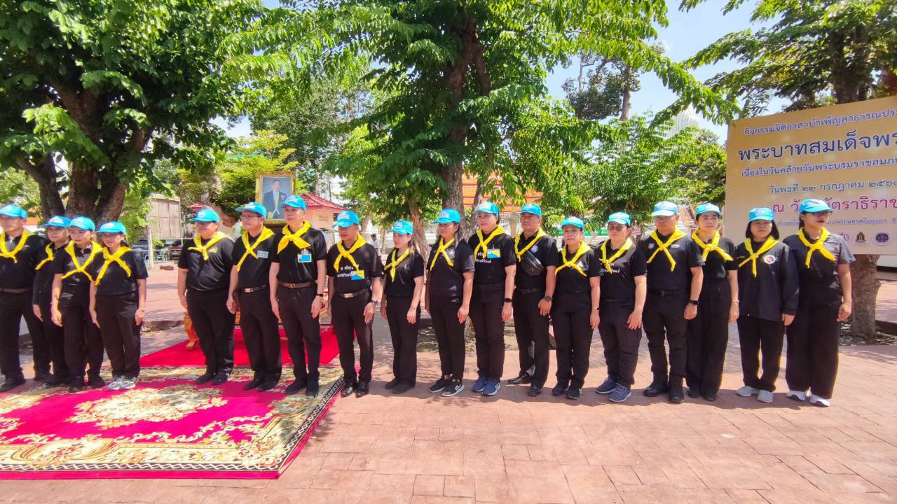 title - นางสาวอมรรัตน์ แขวงโสภา ปฏิรูปที่ดินจังหวัดพระนครศรีอยุธยา ร่วมกับเจ้าหน้าที่สำนักงานการปฏิรูปที่ดินจังหวัดพระนครศรีอยุธยา เข้าร่วมกิจกรรม 